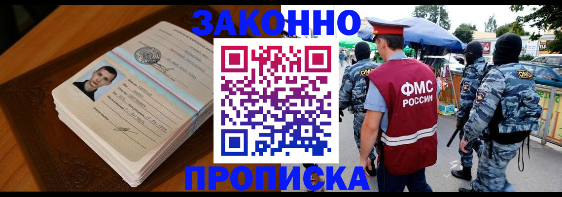 форма 3 в Армянске